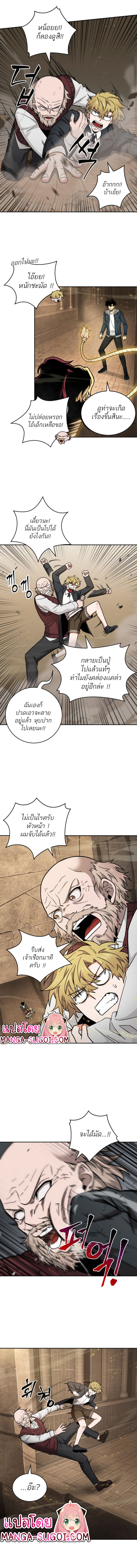 Tomb Raider King135 (10)