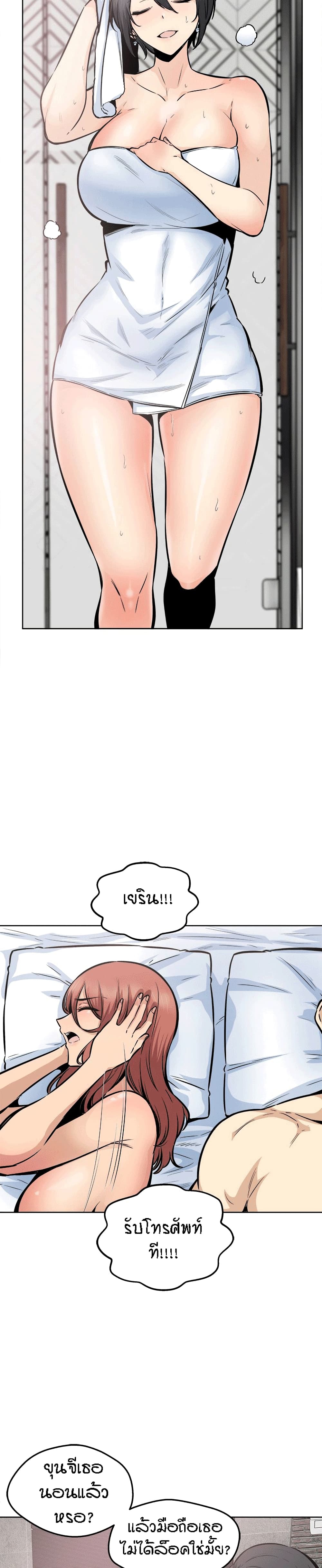 Excuse me, This is my Room93 (6)