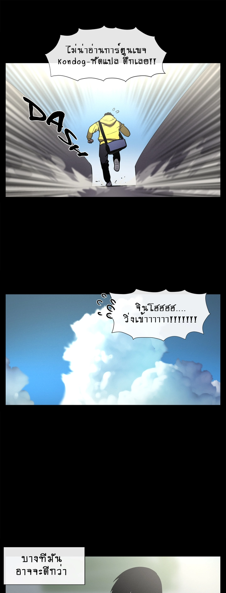 The Devil’s Boy10 (41)