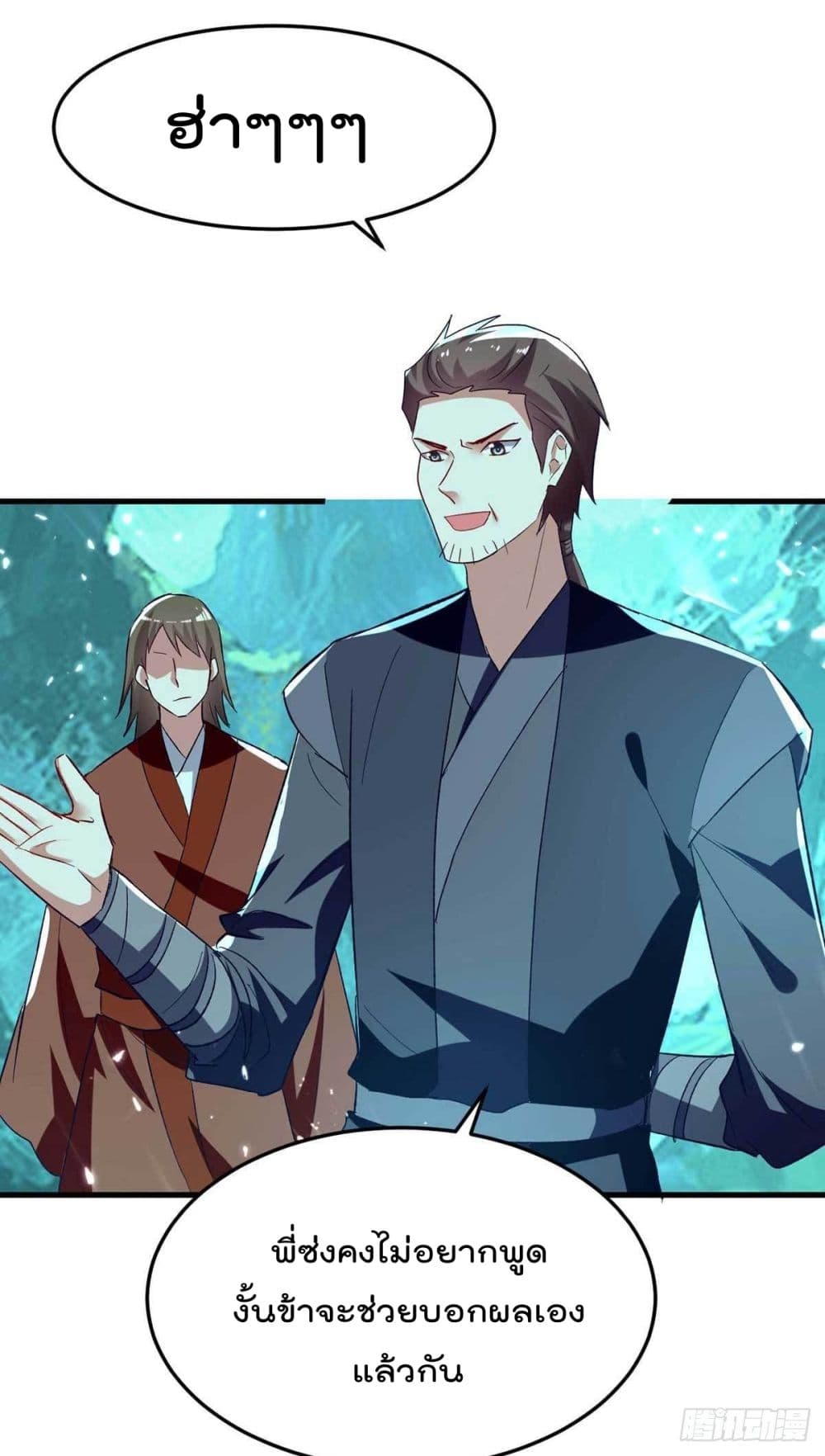 Emperor LingTian214 (27)