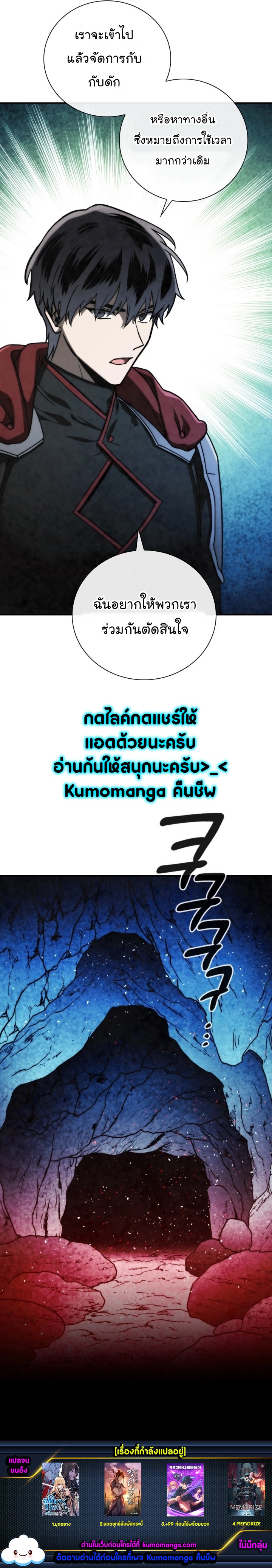 MEMORIZE99 (8)