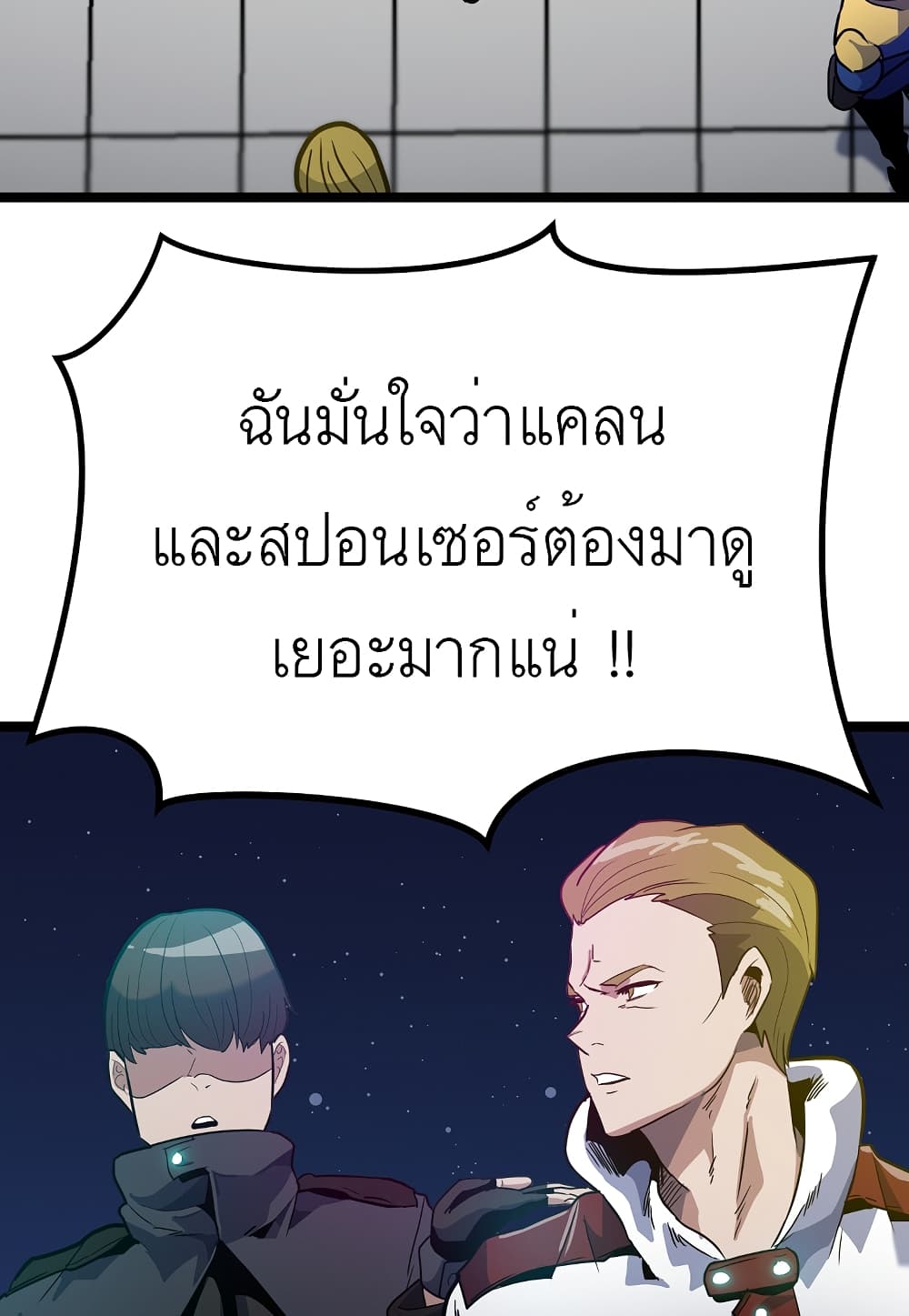 Level Berserker17 (77)