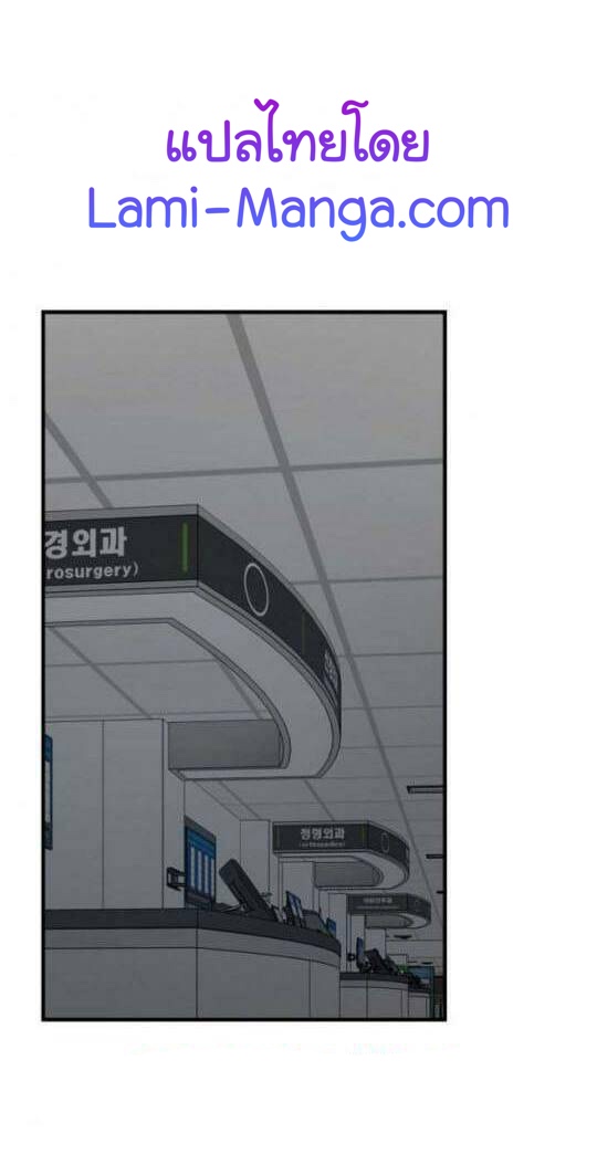 Return Survival44 (29)