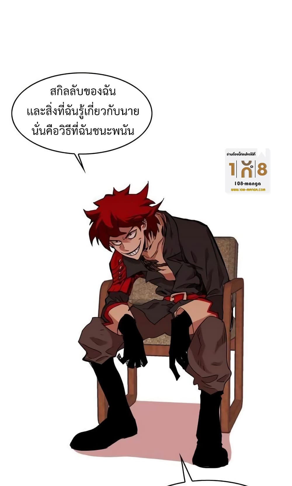 Hardcore Leveling Warrior35 (25)