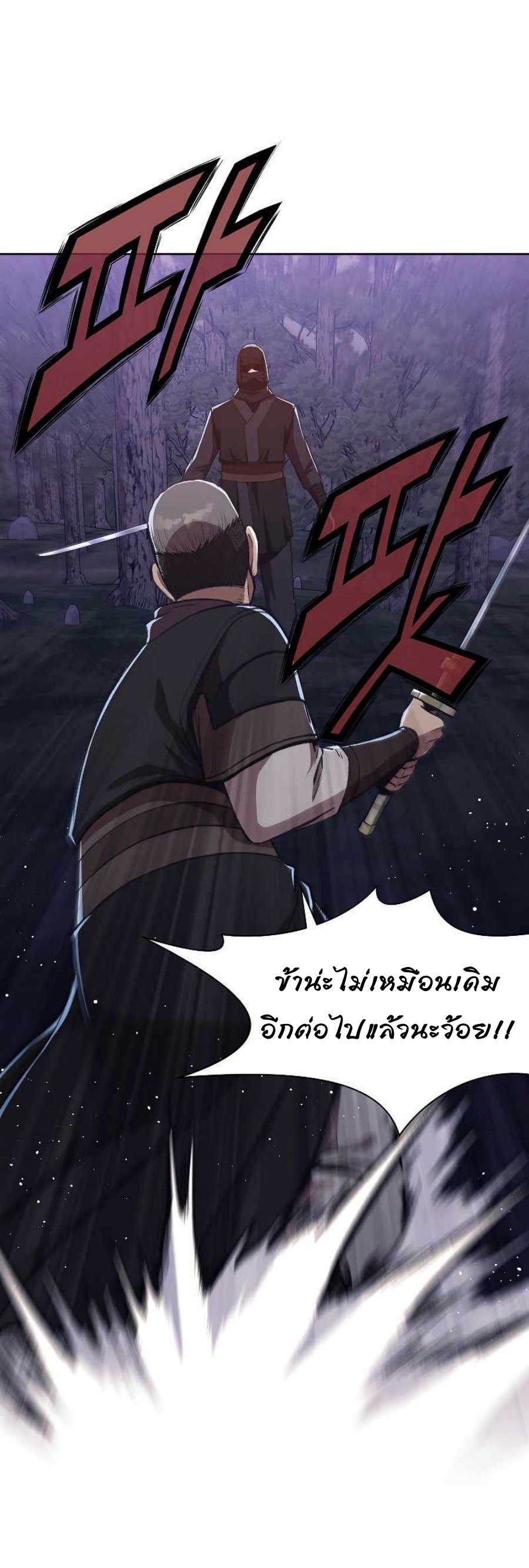 Heavenly Martial God48 (62)