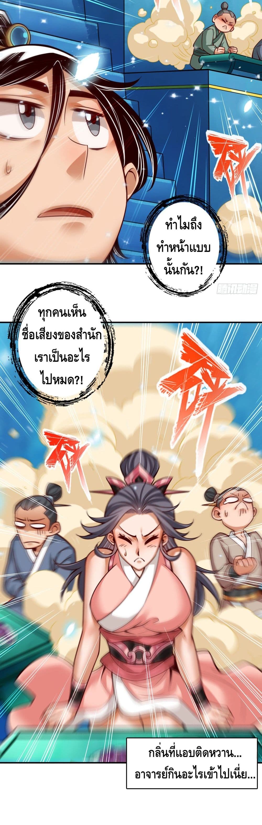 King of God43 (12)