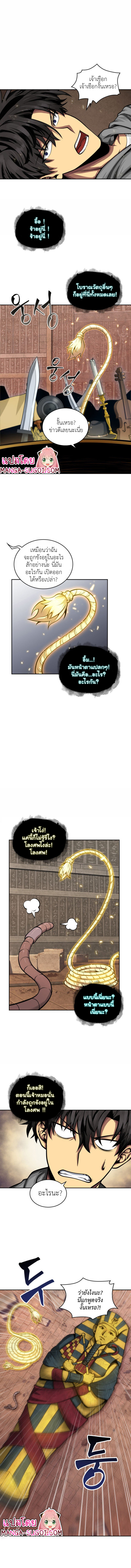 Tomb Raider King136 (2)