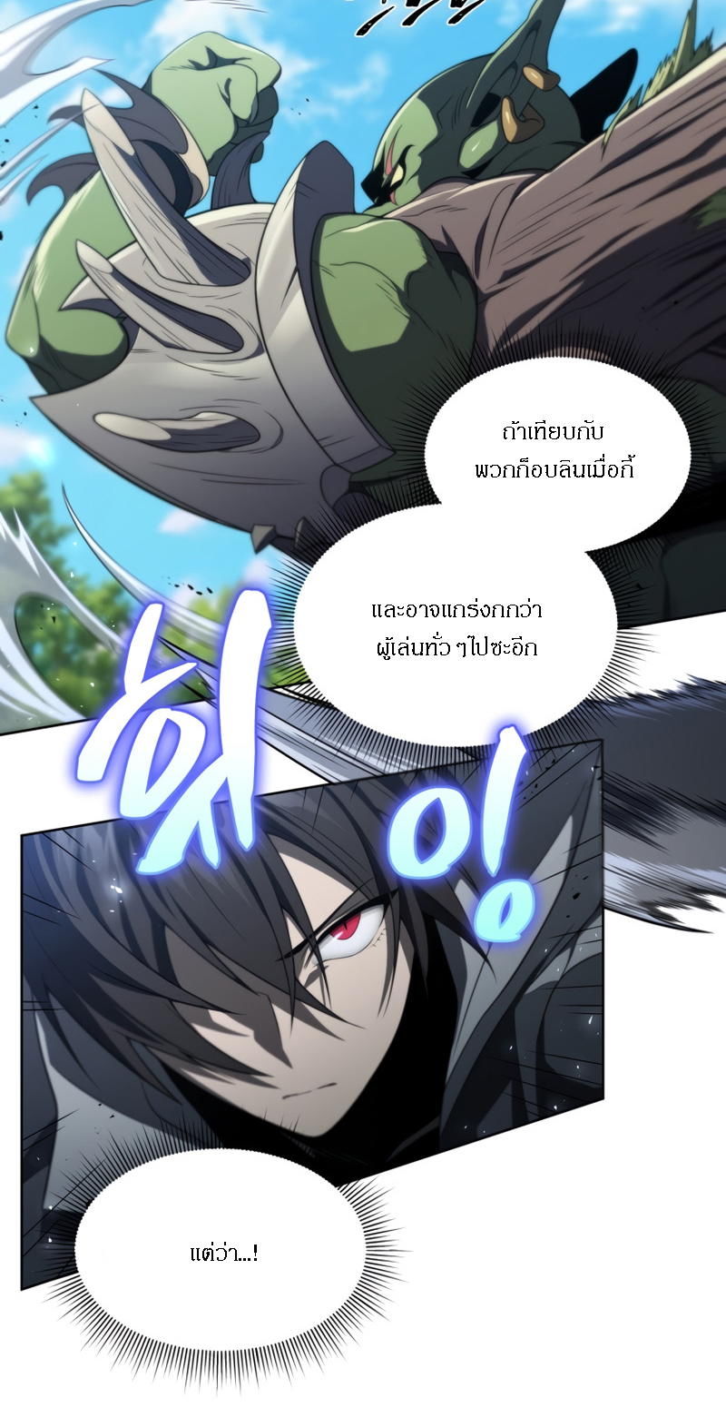 10,000 Years Later13 (33)