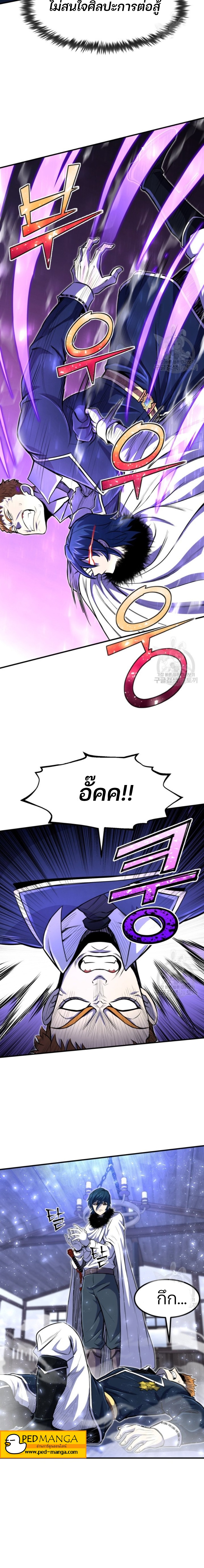 Standard of Reincarnation26 (14)