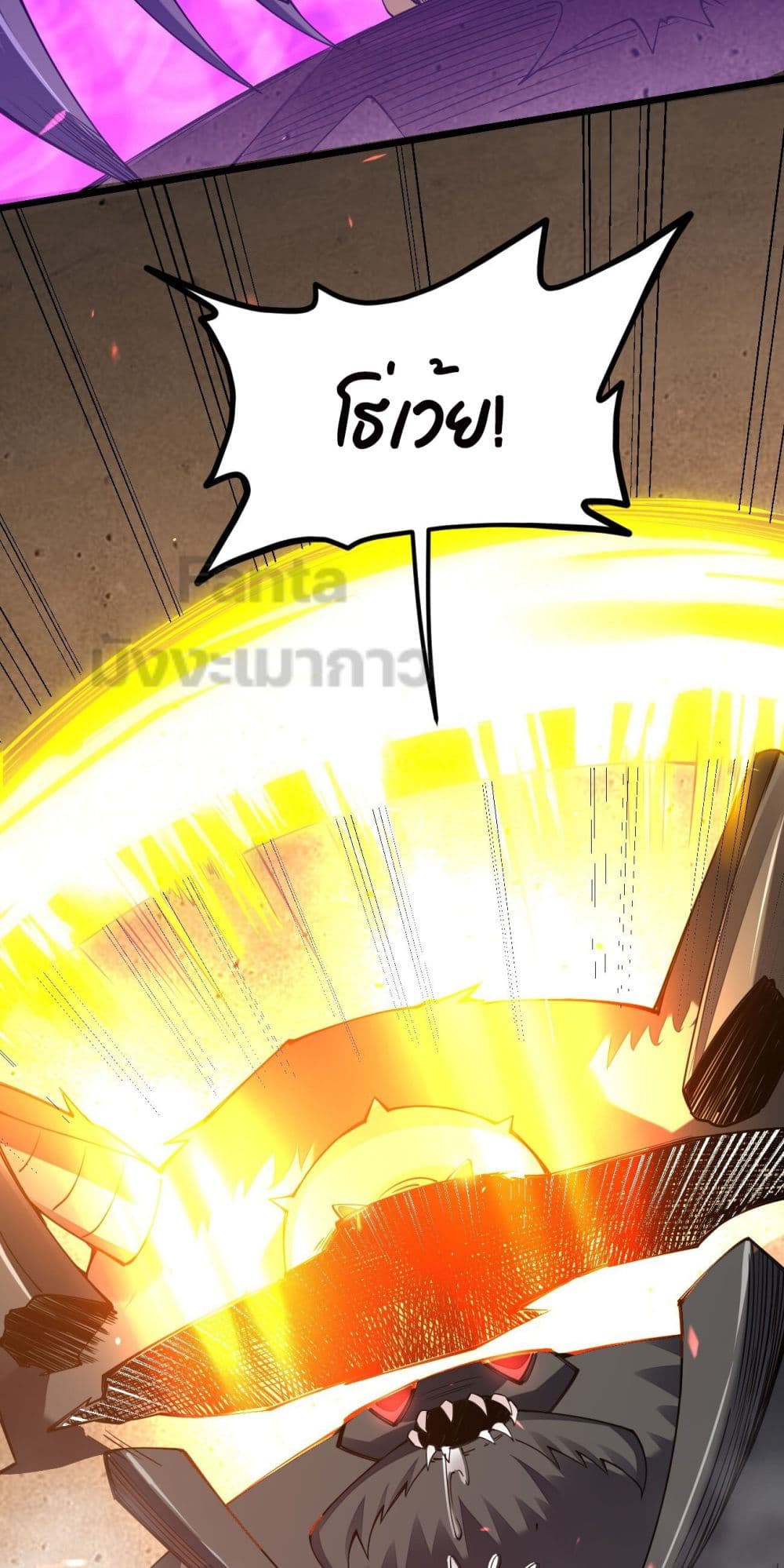 Sword God’s Life Is Not That Boring24 (62)