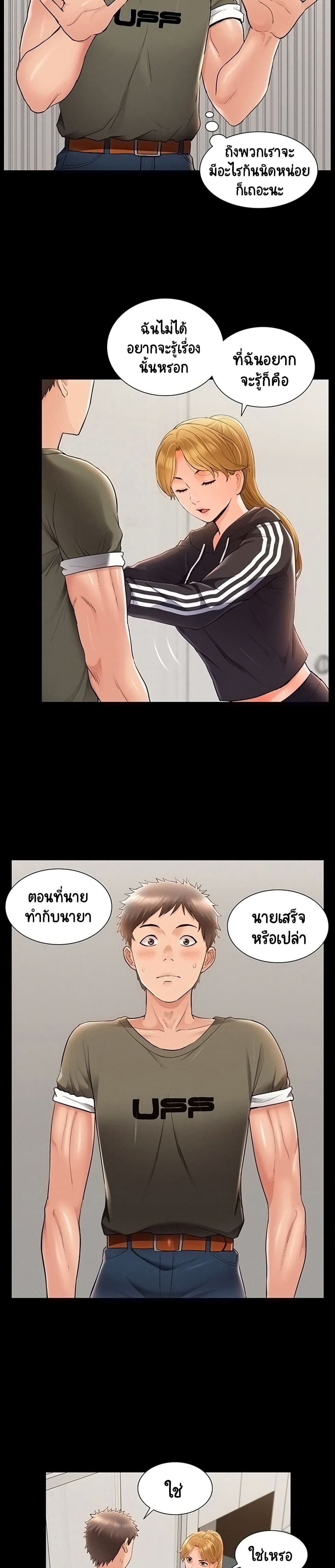 Oriental Clinic Miracles39 (22)