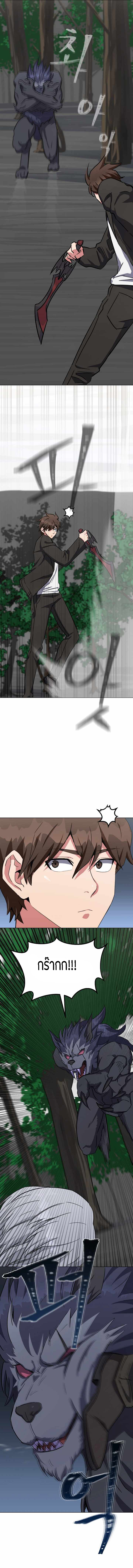38 12