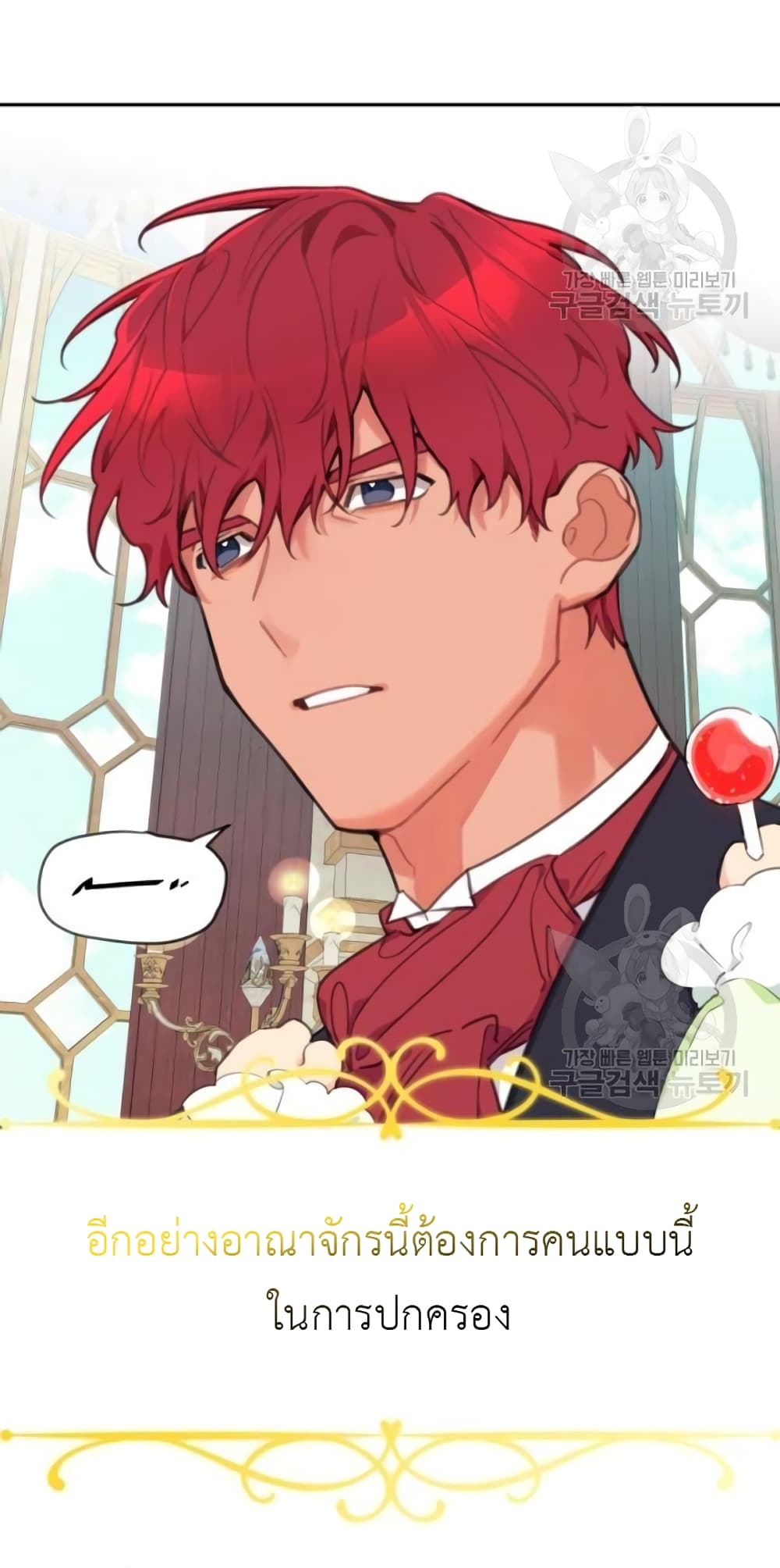 Lotto Princess3 (95)