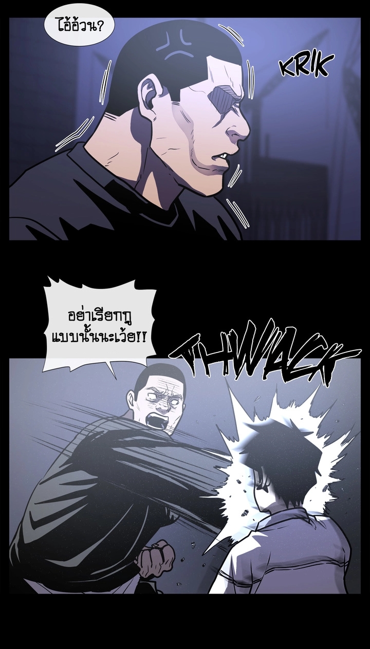 The Devil’s Boy8 (14)