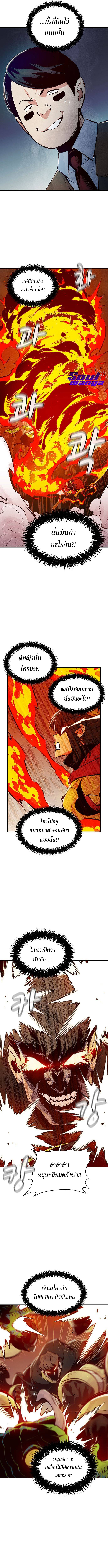 57 03