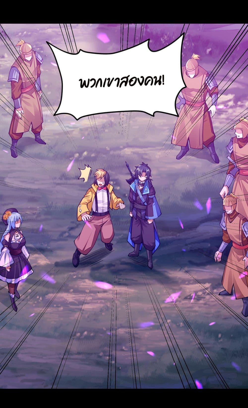 Sword God’s Life Is Not That Boring21 (51)