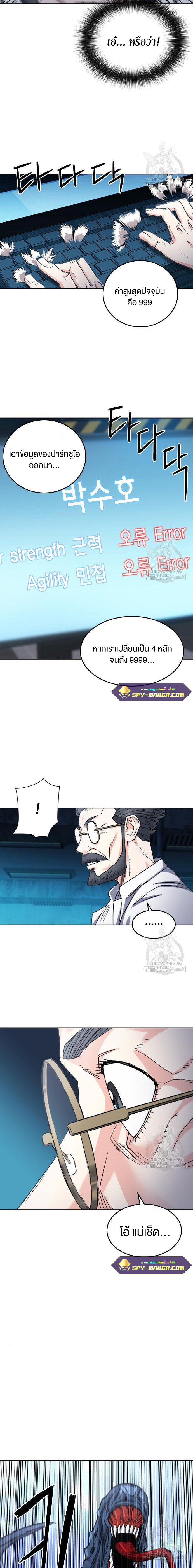 Seoul Station Druid64 (15)