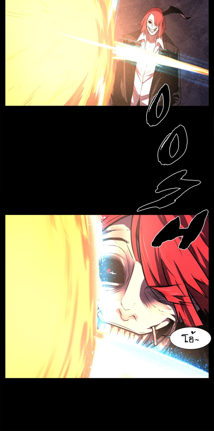 The Devil’s Boy9 (10)