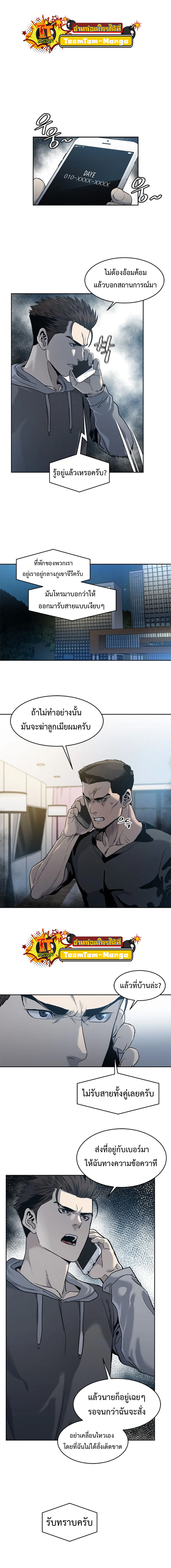 God of Blackfield50 (2)