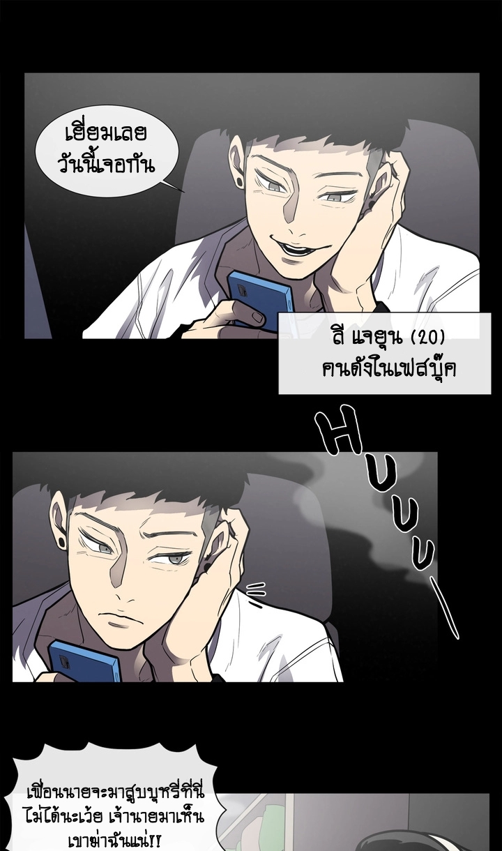 The Devil’s Boy7 (3)