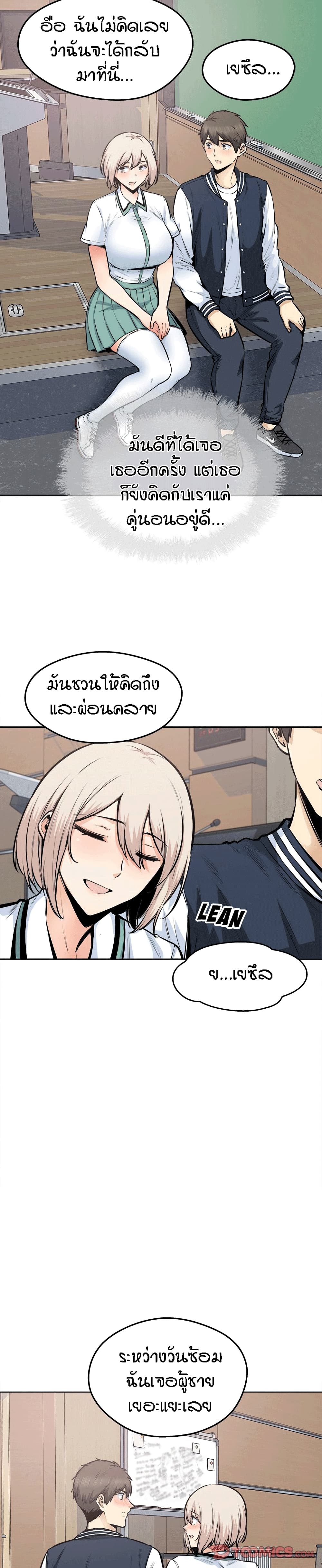 Excuse me, This is my Room92 (14)