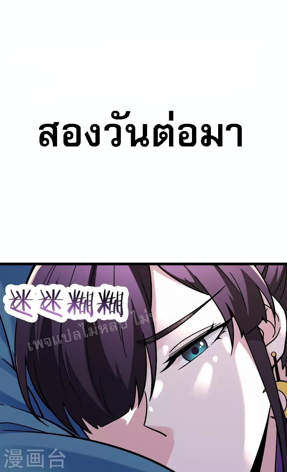 My Harem103 (14)