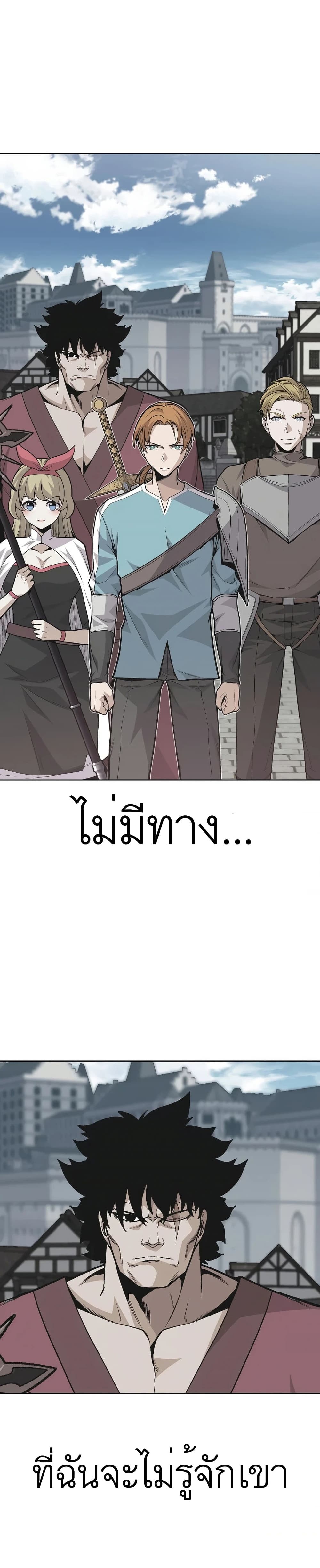 Raising Newbie14 (30)