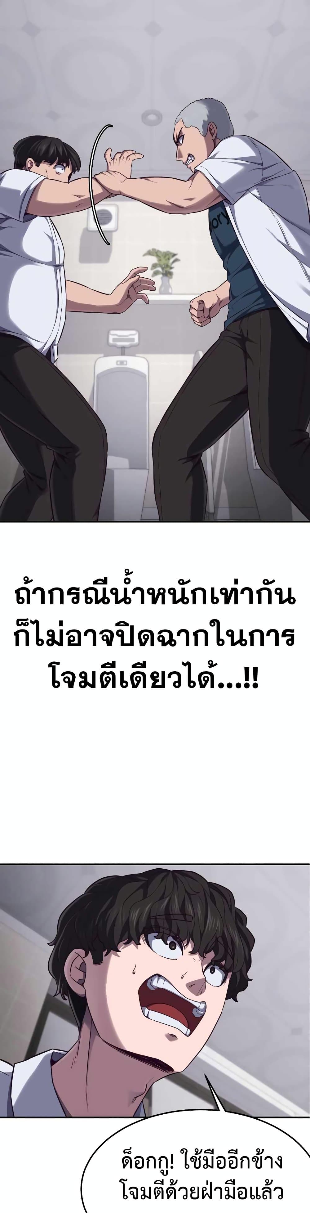 Absolute Obedience3 (15)