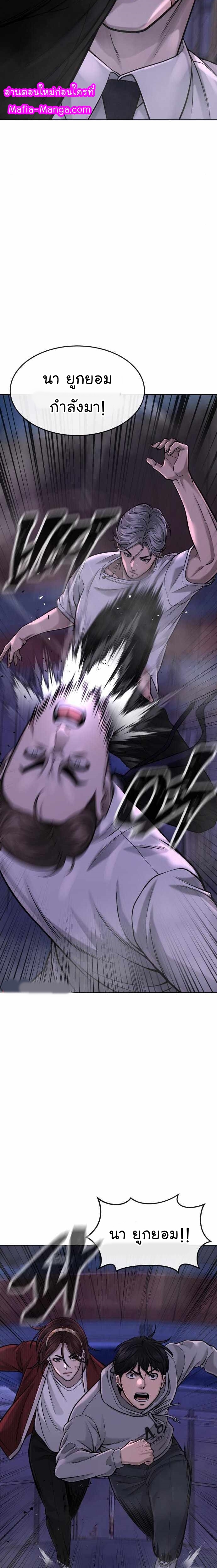 54 19