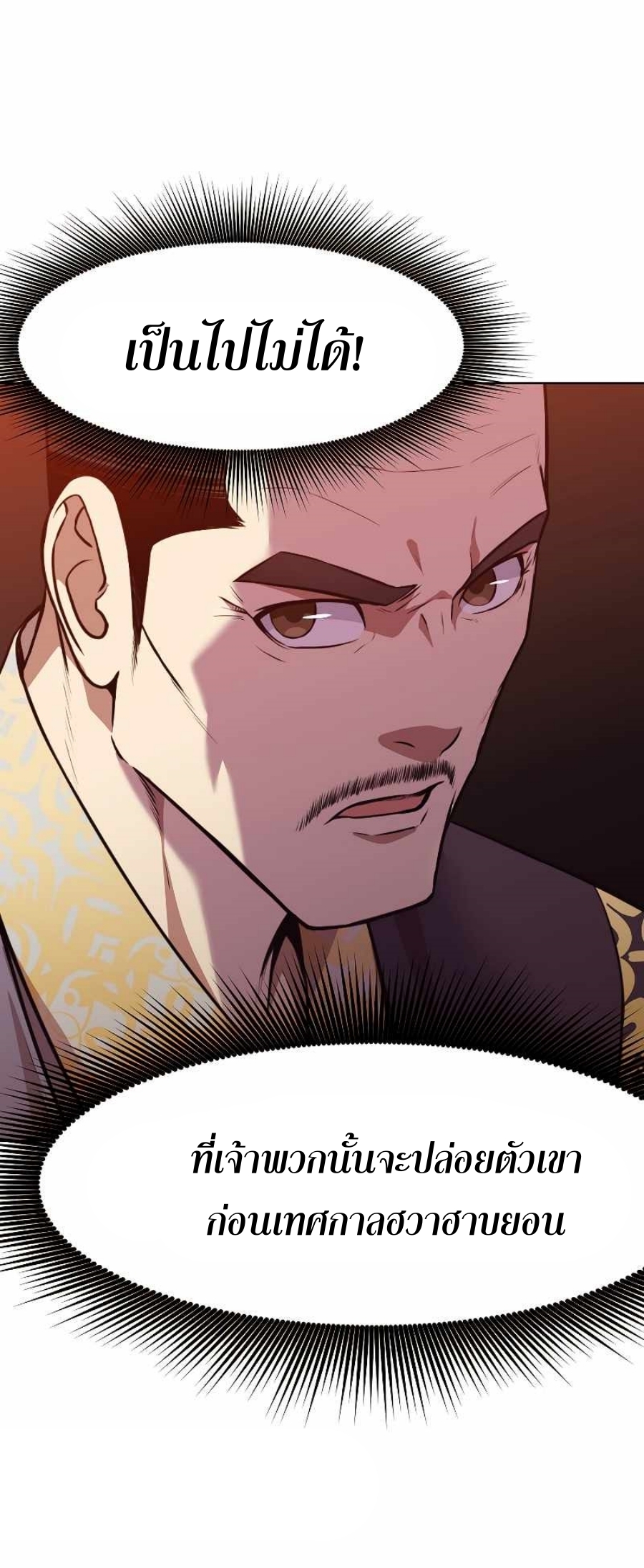 Martial God50 (19)