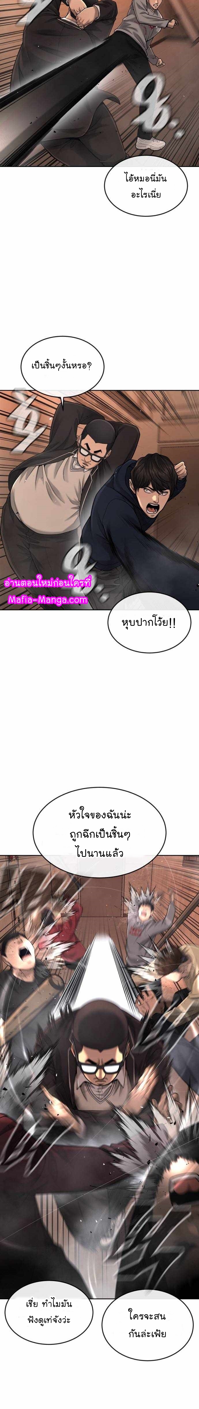 Quest Supremacy50 (5)