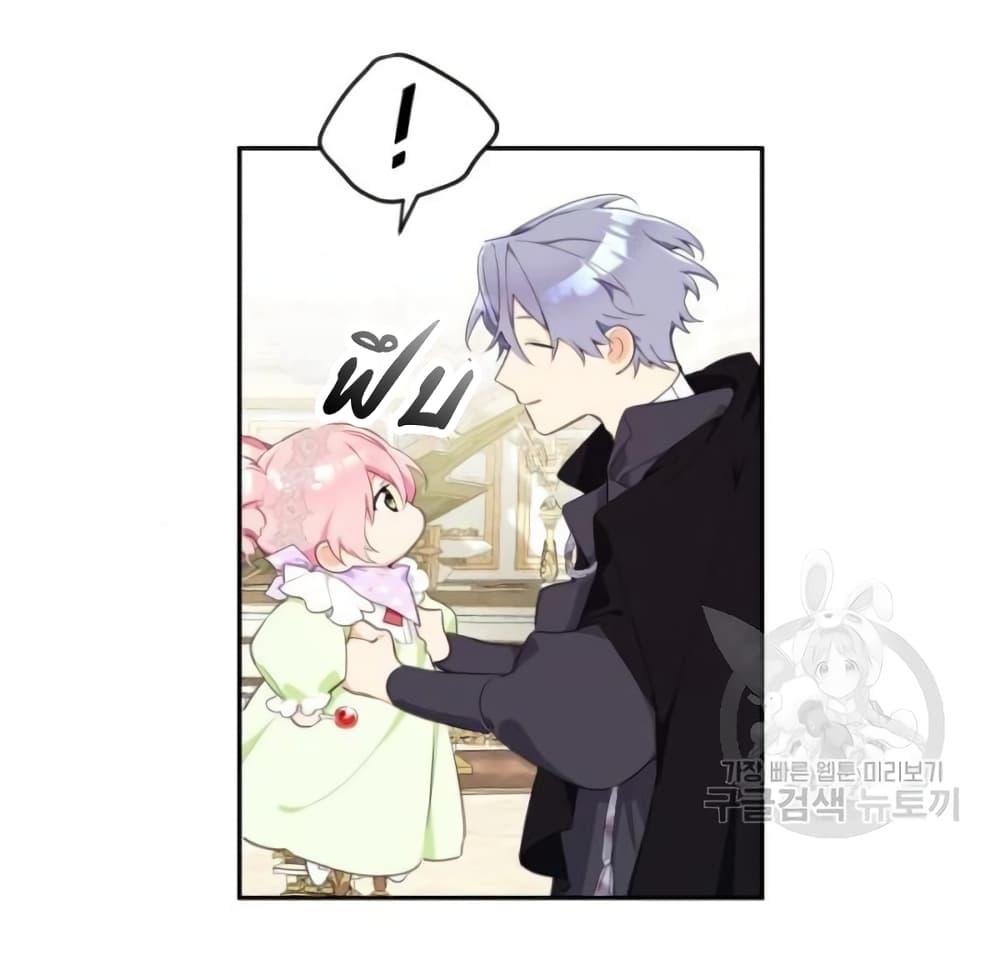 Lotto Princess3 (81)