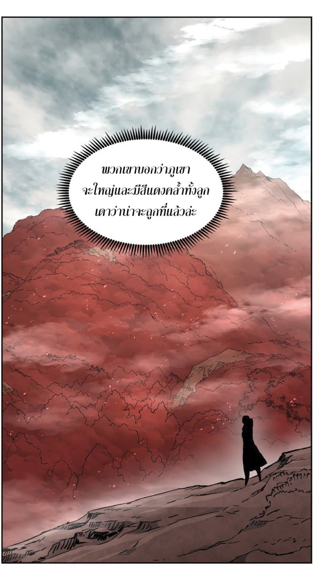Return of the Broken Constellation29 (10)