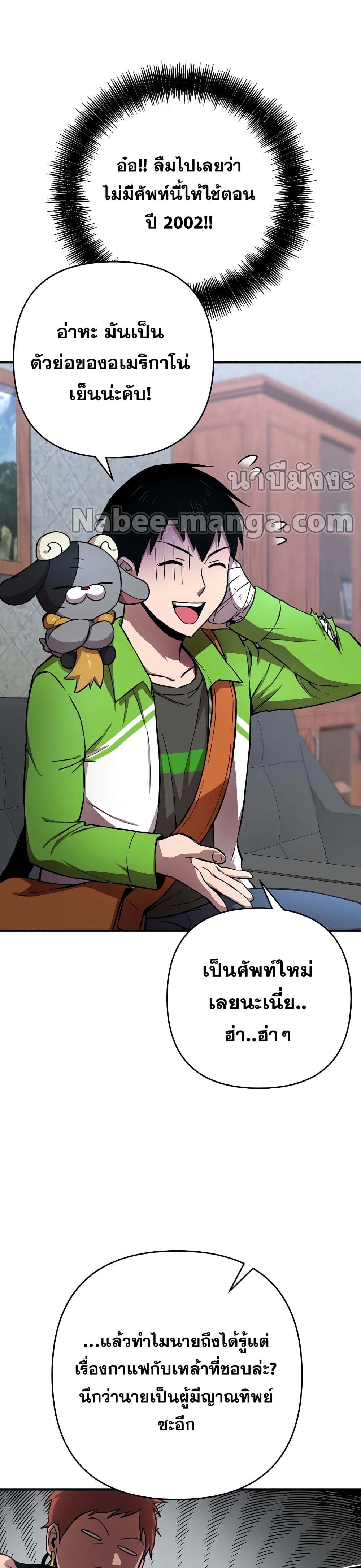 6 33