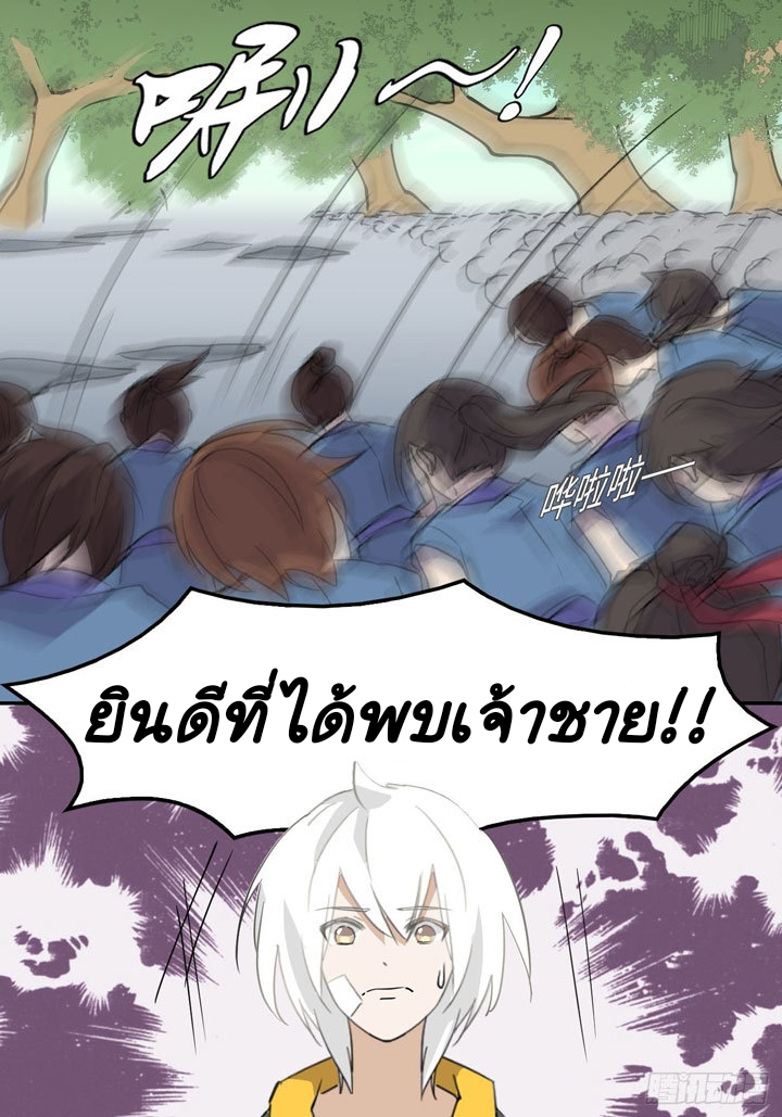 8 (8)