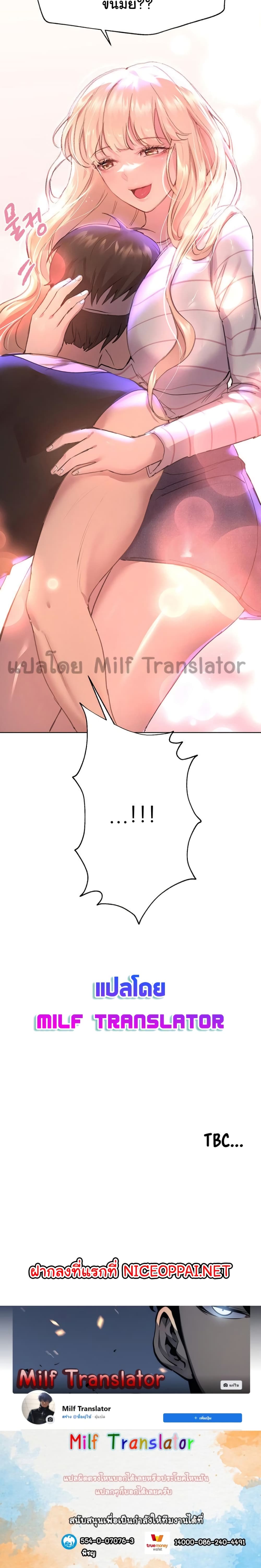 My Sister’s Friends19 (30)