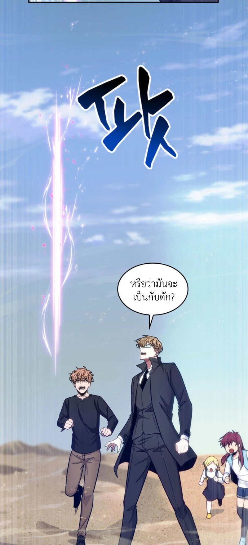 Tomb Raider King141 (31)