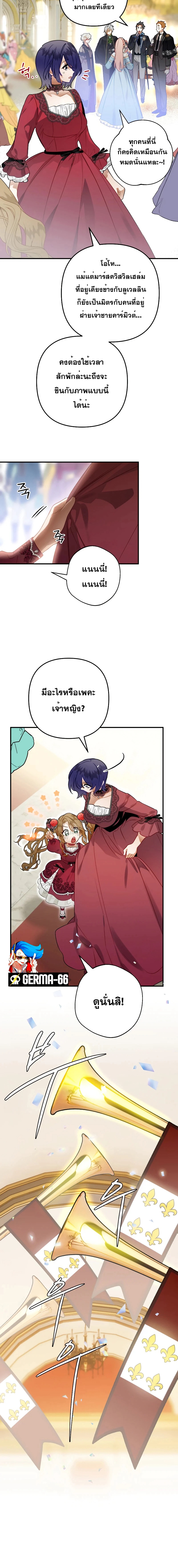 I Became a Crow38 (4)