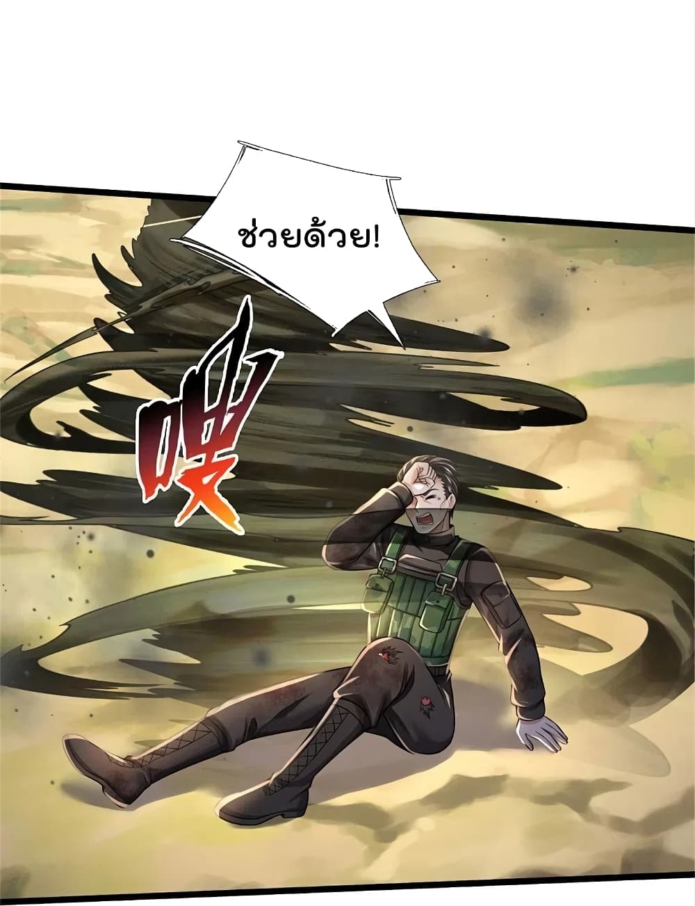 I’m the Great Immortal360 (28)
