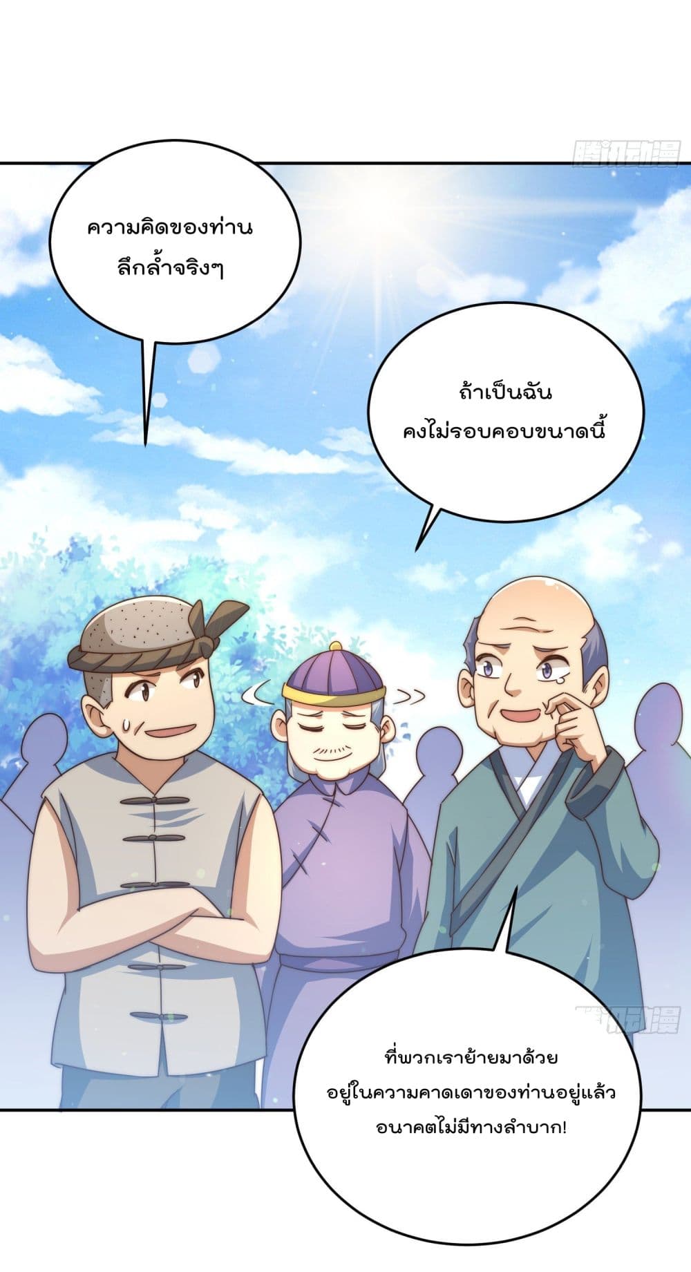 Who is your Daddy129 (7)