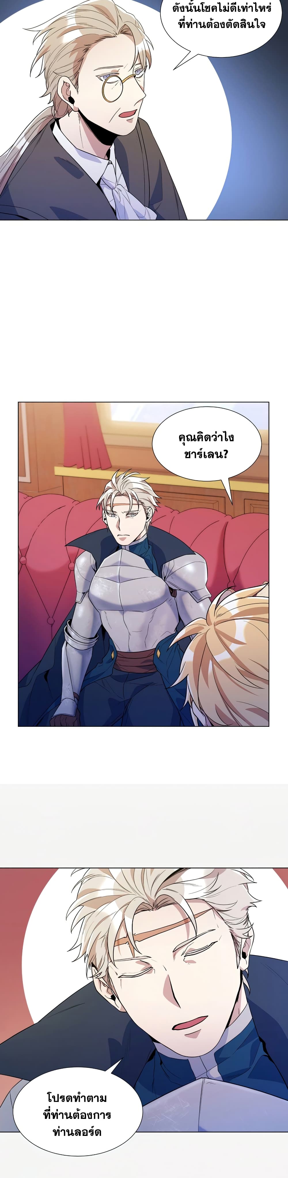 Overbearing Tyrant29 (18)