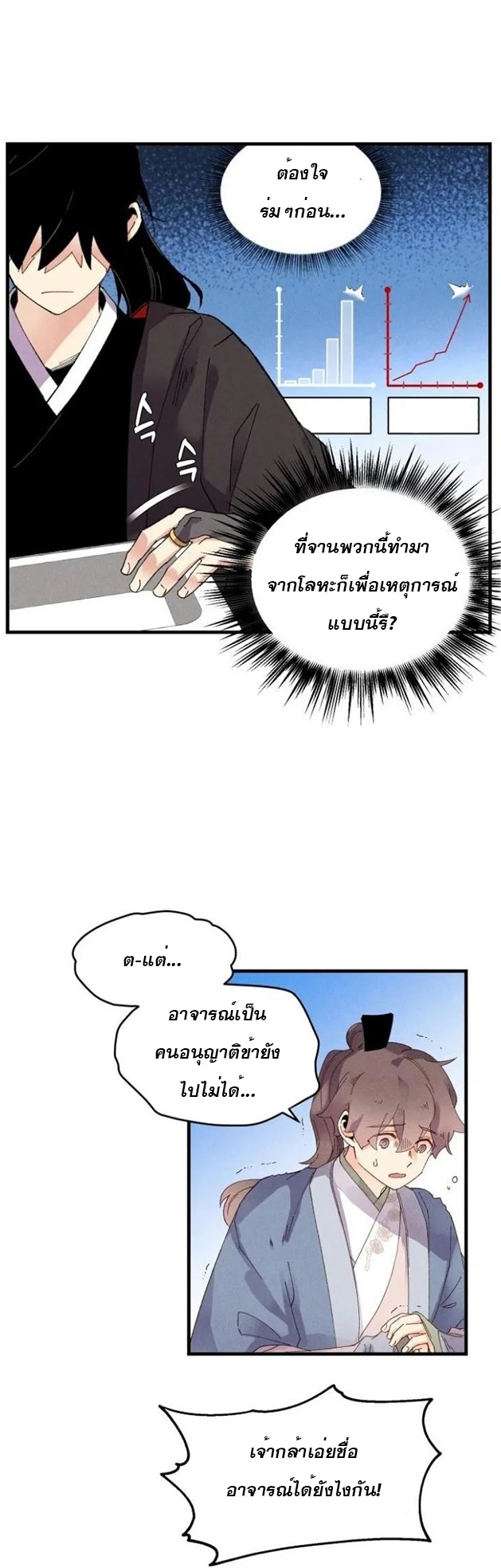 81 (25)