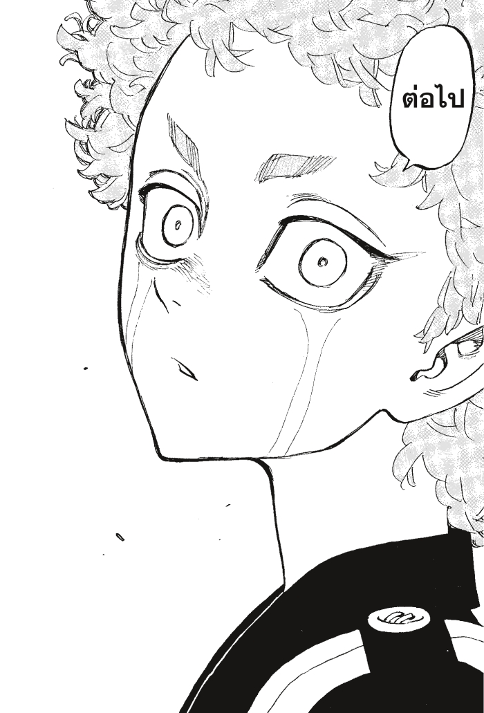 Tokyo Revengers163 (18)