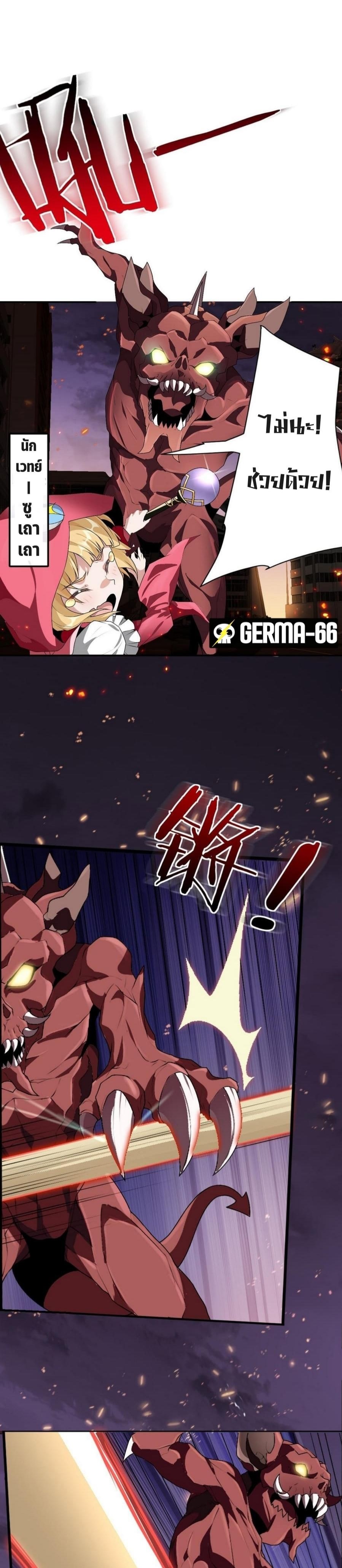 3000 Years1 (4)