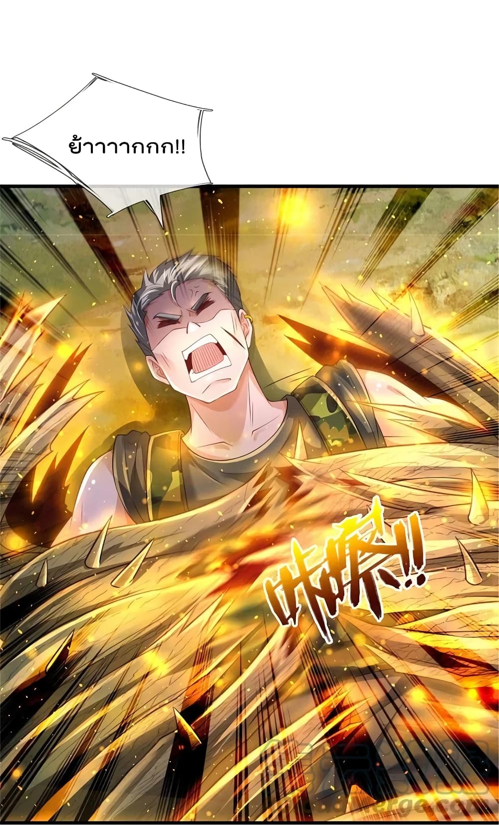 I’m the Great Immortal369 (15)