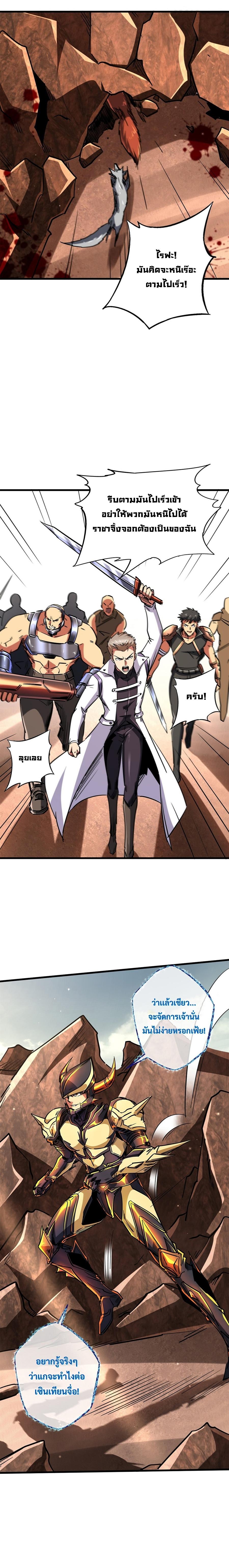 Super God Gene66 (10)