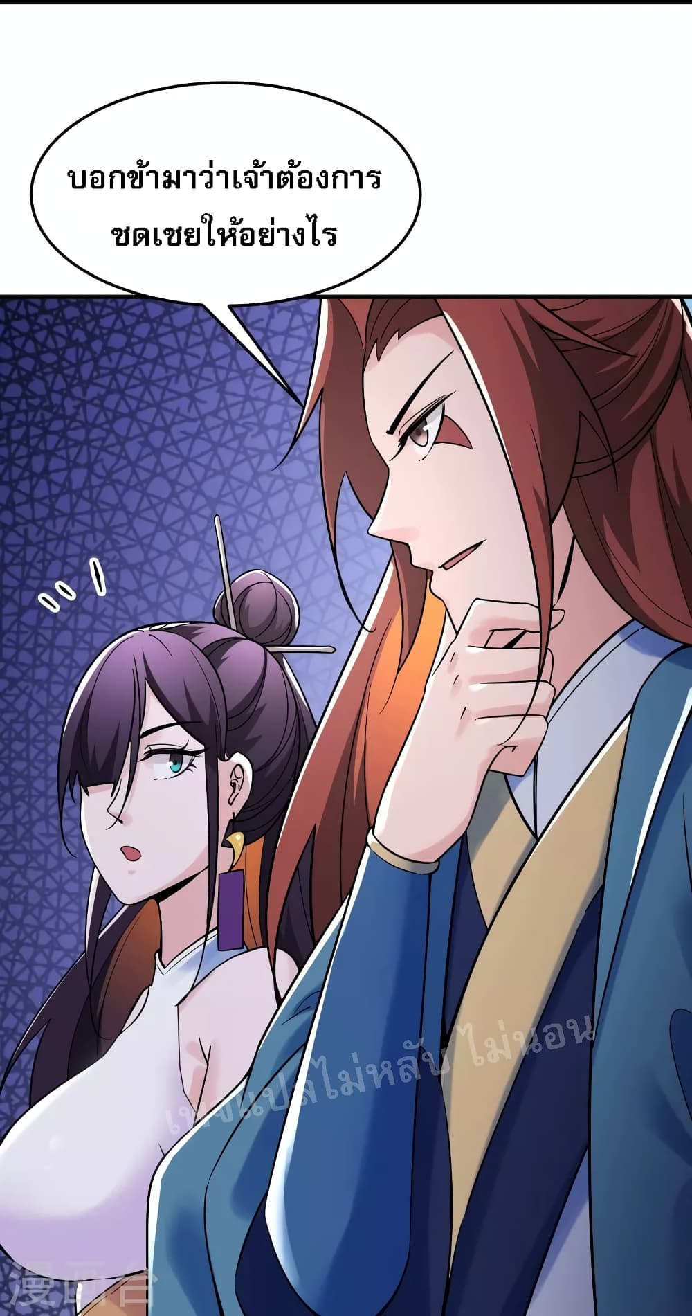 My Harem 107 (9)