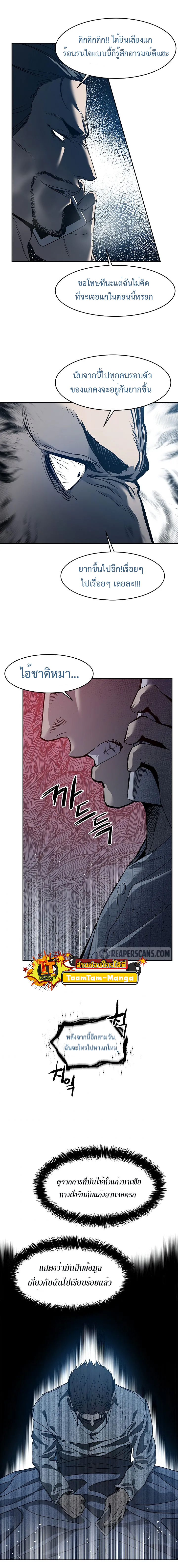 God of Blackfield57 (14)