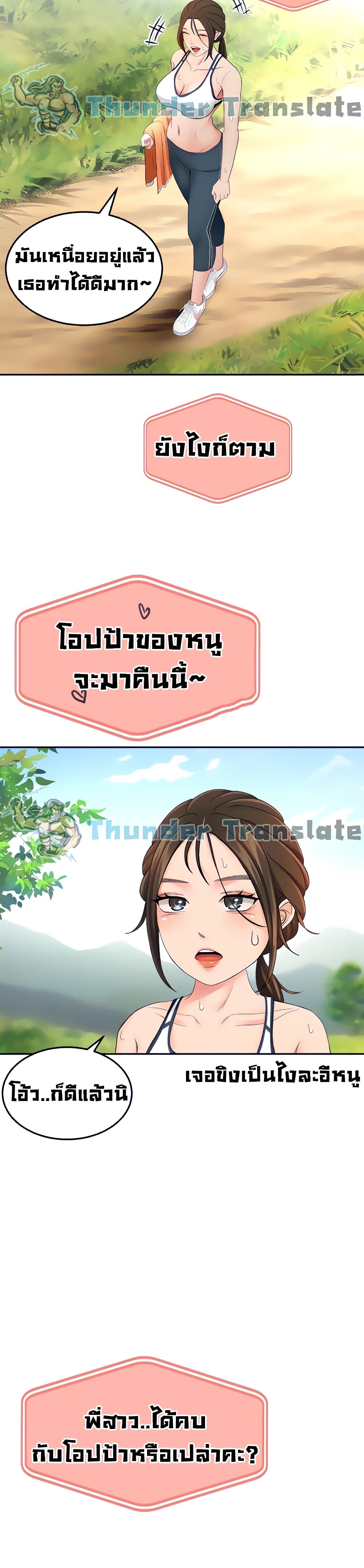 The Little Master18 (32)