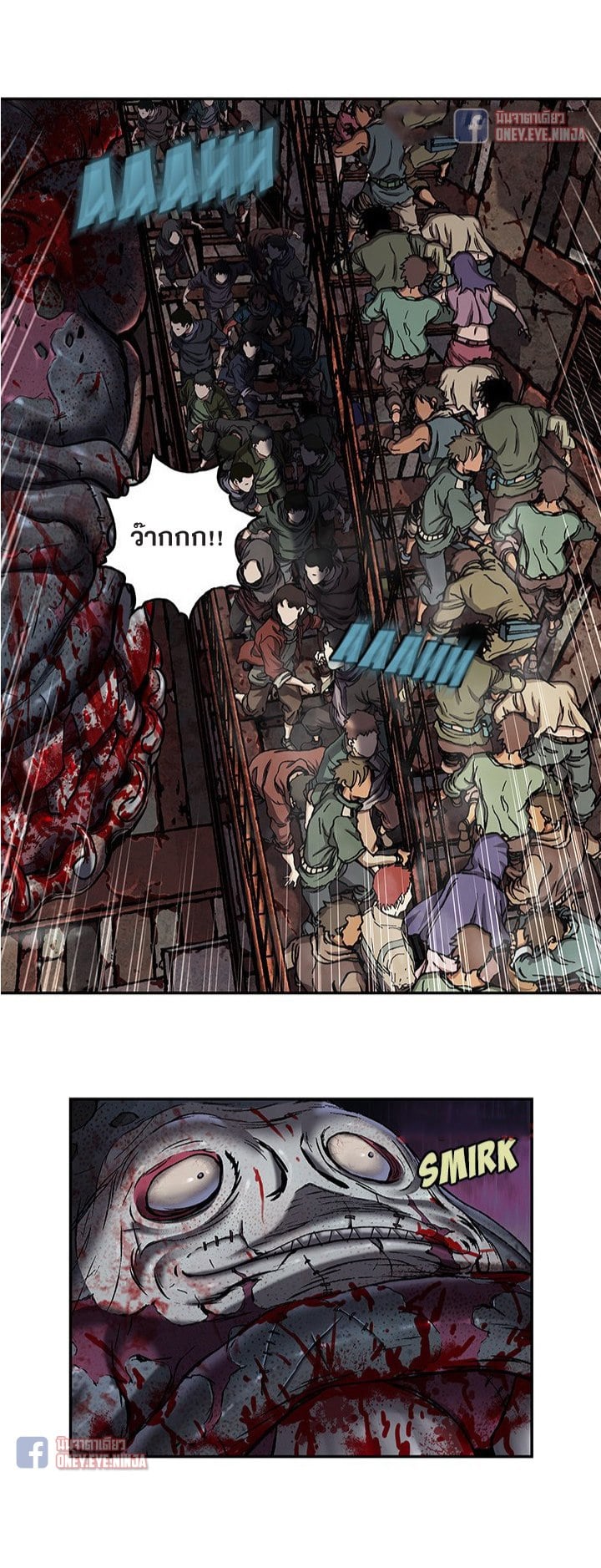 Leviathan121 (11)